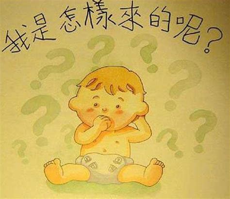 父母在孩子麵前做愛|孩子撞見父母性愛，家長應該正確引導，孩子也應該擁有健康的心。